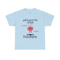 Golf Is Never Out of Style— Mens classic T‑Shirt